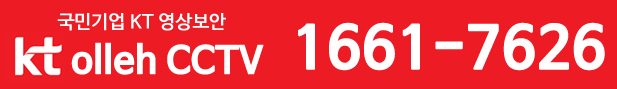 CCTV가격